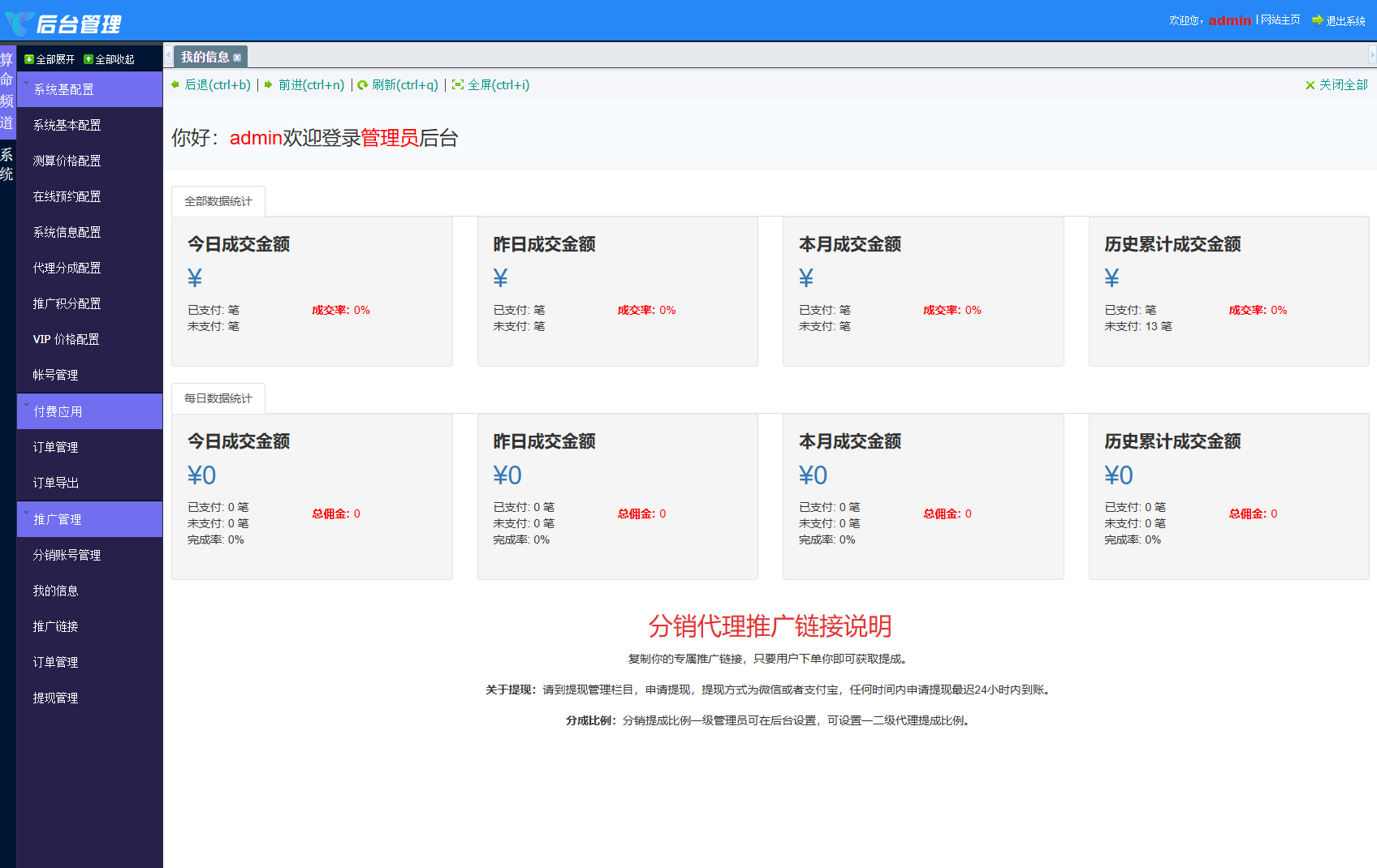 818a6be389.png