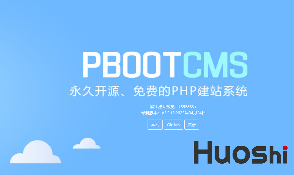 pbootcms关闭404让程序正常抛出具体错误提示信息